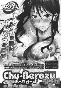 COMIC Megastore 2011-11