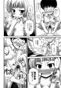 COMIC 0EX Vol. 17 2009-05