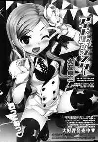 COMIC Penguin Club Sanzokuban 2013-03