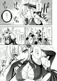 [Himeno Komomo] Zettai Seifuku Pheromone-Chan