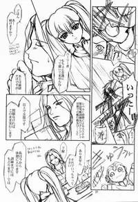 (C57) [JIBAKU-SYSTEM (Kimidori Iro)] CRESCENDO (Martian Successor Nadesico)