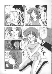 [Suika Hazan] Injyuu Club