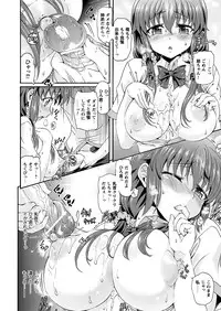 Comic Prism Vol 3 2011 SUMMER