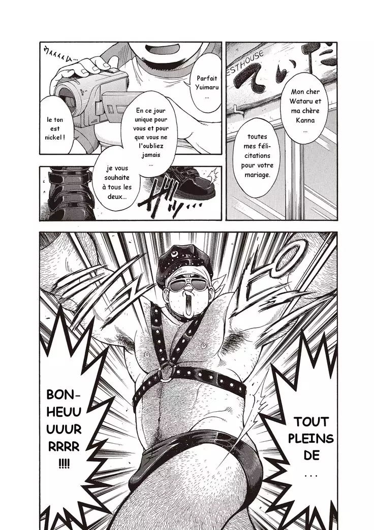 Osamu Kodama – Il Appelle Le Soleil 11: Le Blues Du Mariage