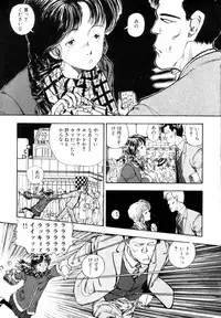 [Yamamoto Naoki] BLUE