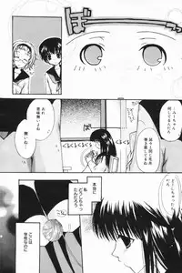 Manga Bangaichi 2009-04
