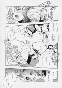 (CR30) [Kyougetsutei (Miyashita Miki)] Ararato (Gunparade March)