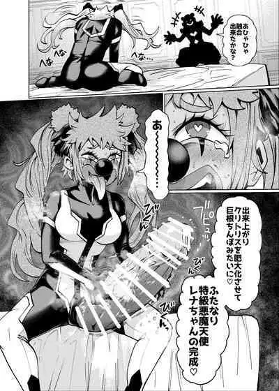 Hiroin Gakka wa Aku Ochi ga Hisshuu Kamokudesu 2 Jikanme