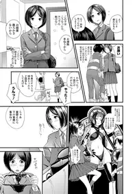 COMIC JSCK Vol.8 [Digital]