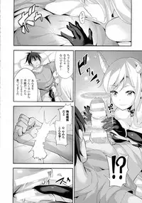 COMIC Unreal 2015-08 Vol. 56