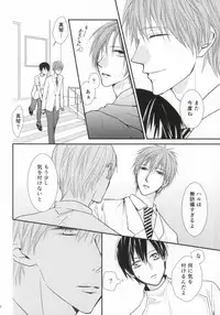 (Renai Survival) [Karasuza (Etou Yukiko)] Oisha-san gokko (Free!)