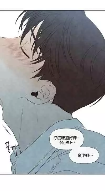 [Yuju] Summer Solstice Point Camp Ch.00-09|夏至点Ch.00~09[Chinese] [橄榄汉化组]