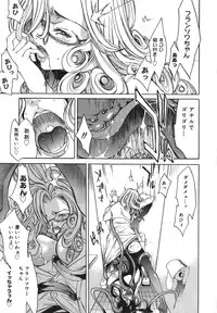 [Kentarou] Yakyou Haikai