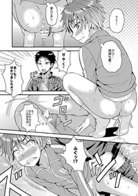 [Datsuryoku Kenkyuukai (Kanbayashi Takaki)] Shuuchi Hoshuu [Digital]