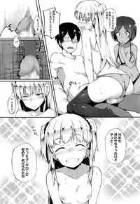 COMIC Megastore Alpha 2016-01