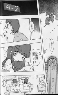 Tenpuu Mitsunari - Dangan Tenshi Buletiel