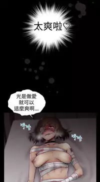 啪啪啪调教所第1季 [中国翻訳]