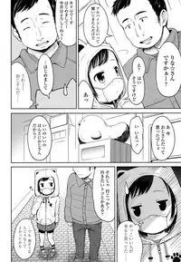 COMIC LO 2016-04 [Digital]