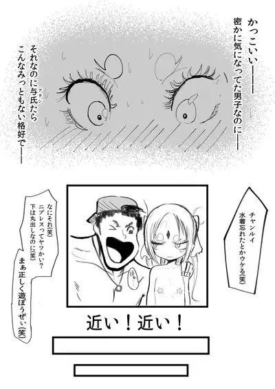 Deramax Dragon Final Dishonored