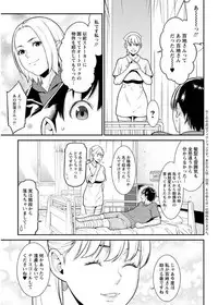 Action Pizazz DX 2017-08 [Digital]