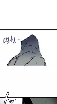 [Warpic] Narakarana Ch.00-08 [English] (YoManga) (Ongoing)