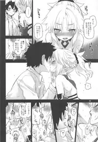 (C94) [Peθ (Mozu)] With My Honey Knight (Fate/Grand Order)