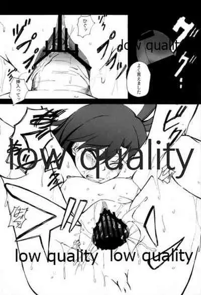 ちーちゃんとダラダラHする本。