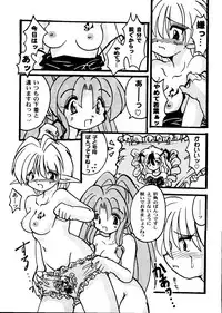 [Anthology] Girl's Parade 2000 5 (Various)