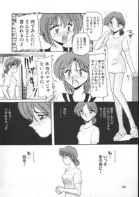 [Suika Hazan] Injyuu Club