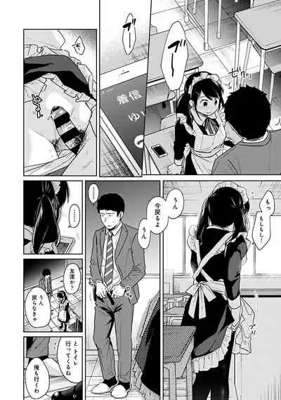 1LDK+JK Ikinari Doukyo? Micchaku!? Hatsu Ecchi!!? Ch. 1-28