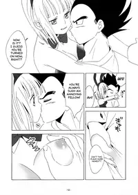 (C90) [S-FLAKE (Yukimitsu)] DRAGON NIGHT2 (Dragon Ball Z) [English] [#Based Anons]