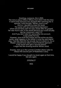 (SC48) [R-WORKS (ROS)] Mikuni-san-chi no Miharu-san (Kiss x Sis) [English] {Hennojin}