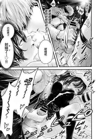 Frieren to Chinchin no Haeru Mahou