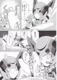 (C92) [Coya (Rati)]	Cobalt to Life