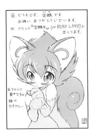 [Anthology] Paro Paro Oukoku 2 (Various)