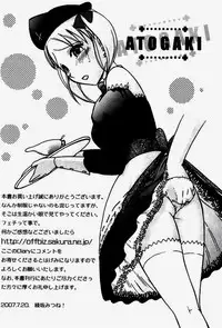 [Ayasaka Mitsune] Seifuku de Ikou.