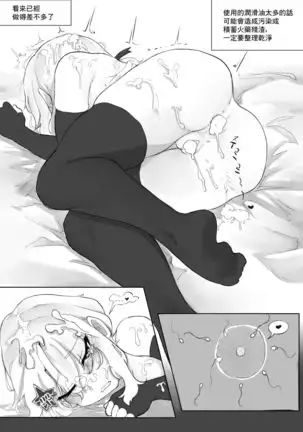 How 2 Use 9A-91& extra