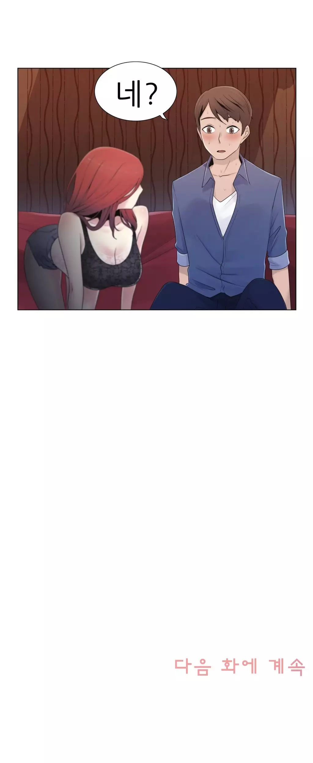 Miss Mystic Ch.1-26
