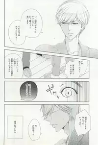 B-BOY ドS 挿れられた瞬間にイカされちゃう特集