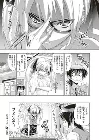 COMIC ExE 20 [Digital]