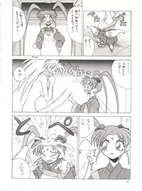 [EDASH (Fujimura Erika, Kashiba Toshizou)] Tenchi Muyo Bon Remix (Tenchi Muyo!)