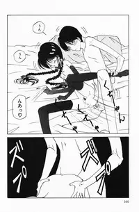 [Sarada Masaki] Hecchara