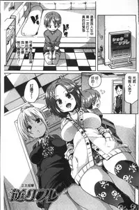[Marui Maru] Gochisou-sama Deshita [Chinese]