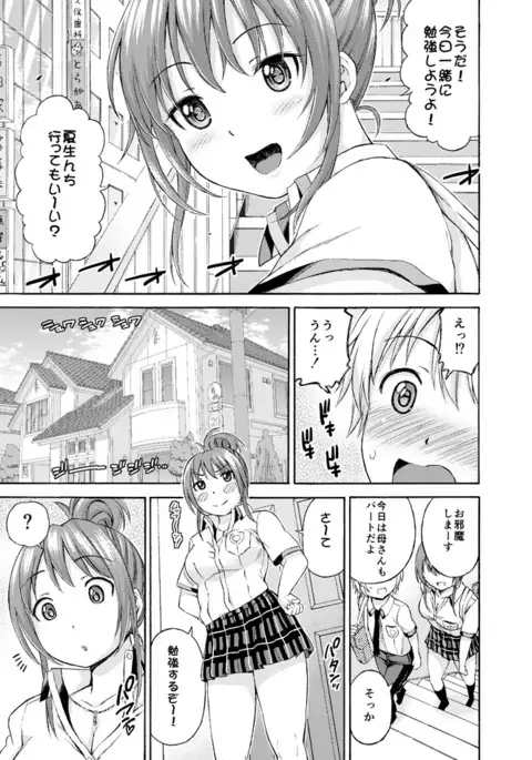 から1本無料公開