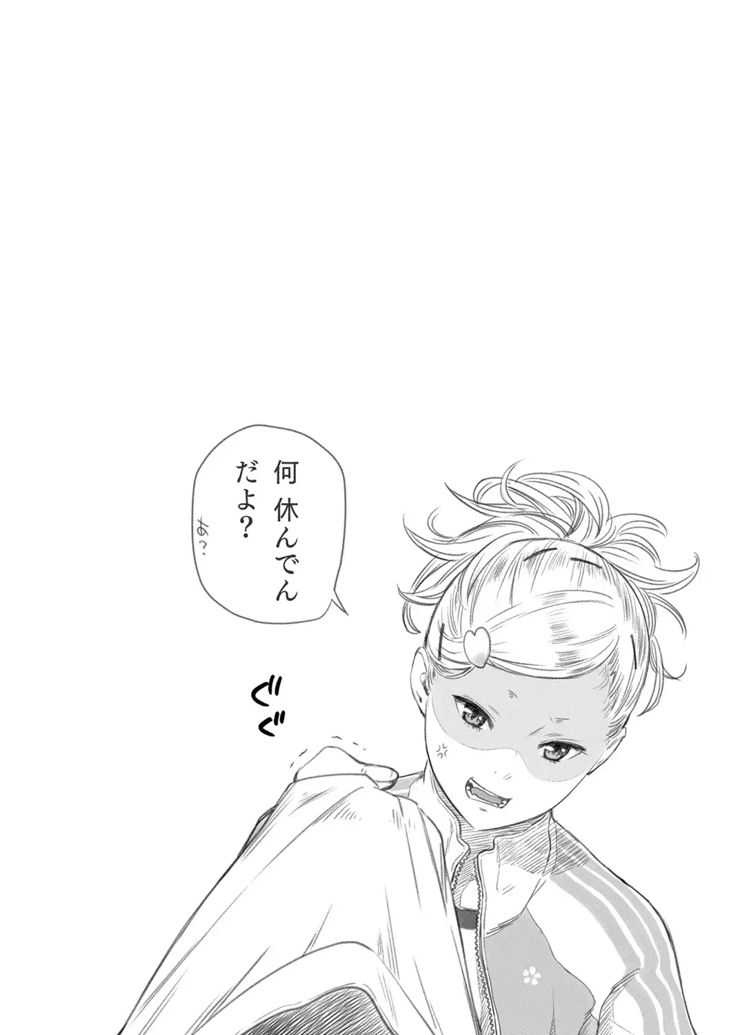 Gunjou Noise-Tsuujouban-