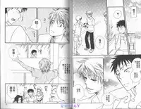 [BENNY'S] ANIMAL PLAY | 襲擊 [Chinese]