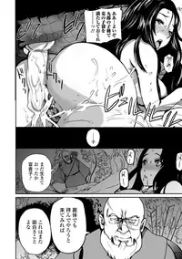 [Anthology] Kemono DIRECT 5 [Digital]