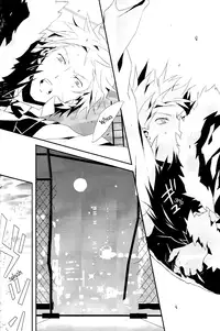 (C78) [inumog (Fujino, Marumo)] Divergence Blue (Durarara!!) [English]