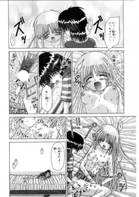 [Kurosaki Haiji] Ash