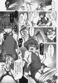 (C77) [ALFA300 (Seki Suzume)] ALFA 10mg (THE IDOLM@STER)